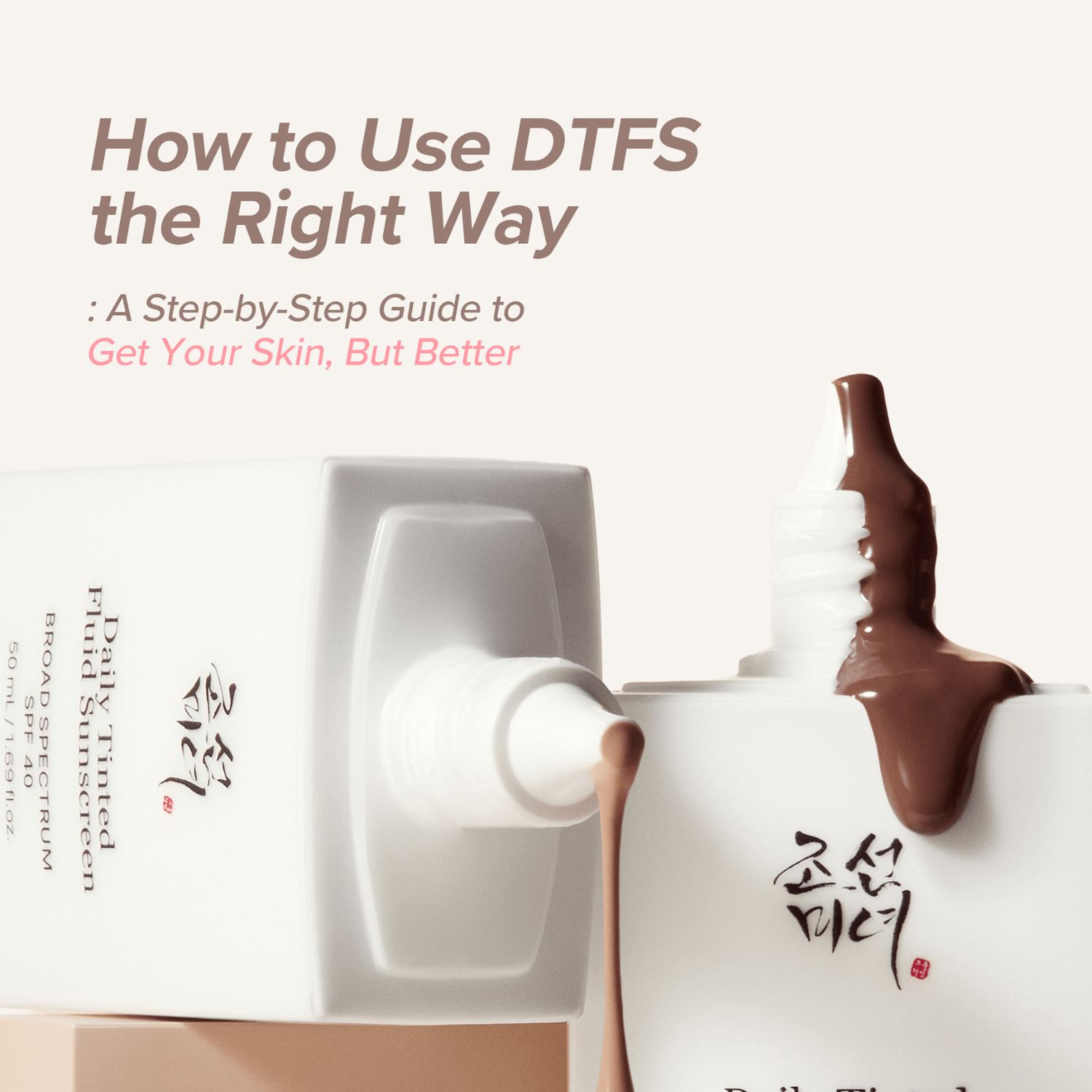 Daily Tinted Fluid Sunscreen DY330