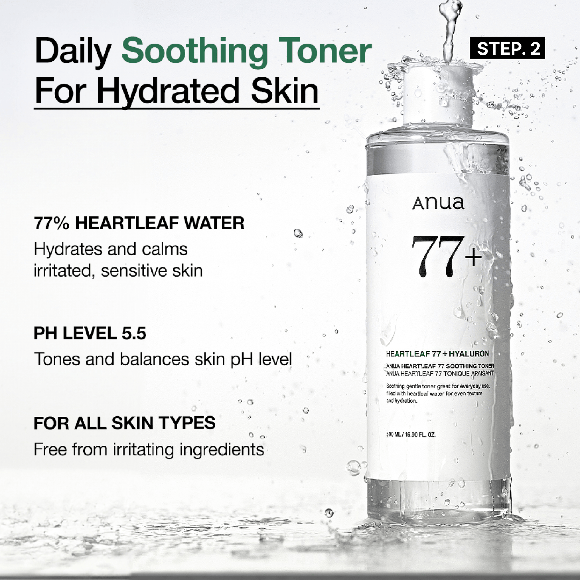 Heartleaf Soothing Set