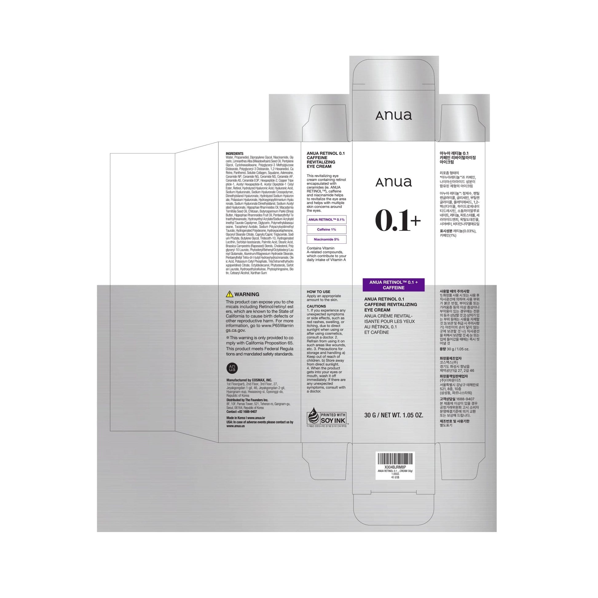 Retinol 0.1 Caffeine Revitalizing Eye Cream